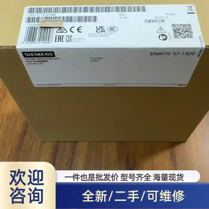 6ES7 511-1AL03-0AB0溢价商品