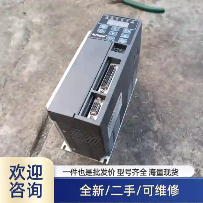 ， 迈科/MIKOM 驱动器溢价商品