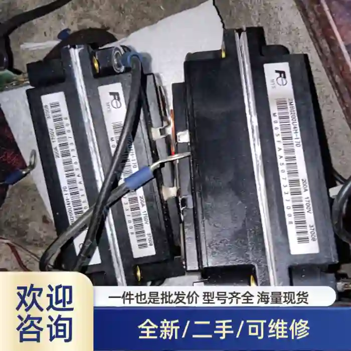 溢价商品2MBI200U4H-170拆机模块