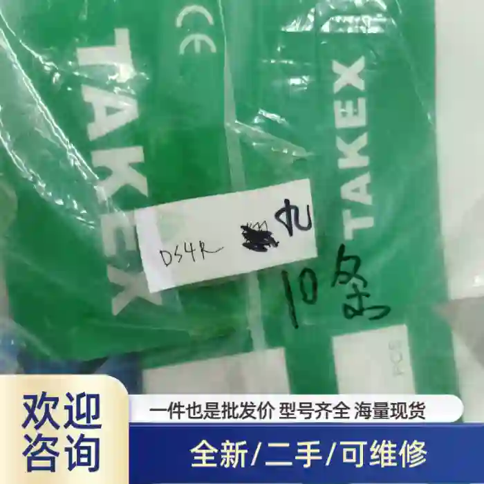 DS4R DS4R-100 A3R-1MX AS-U25