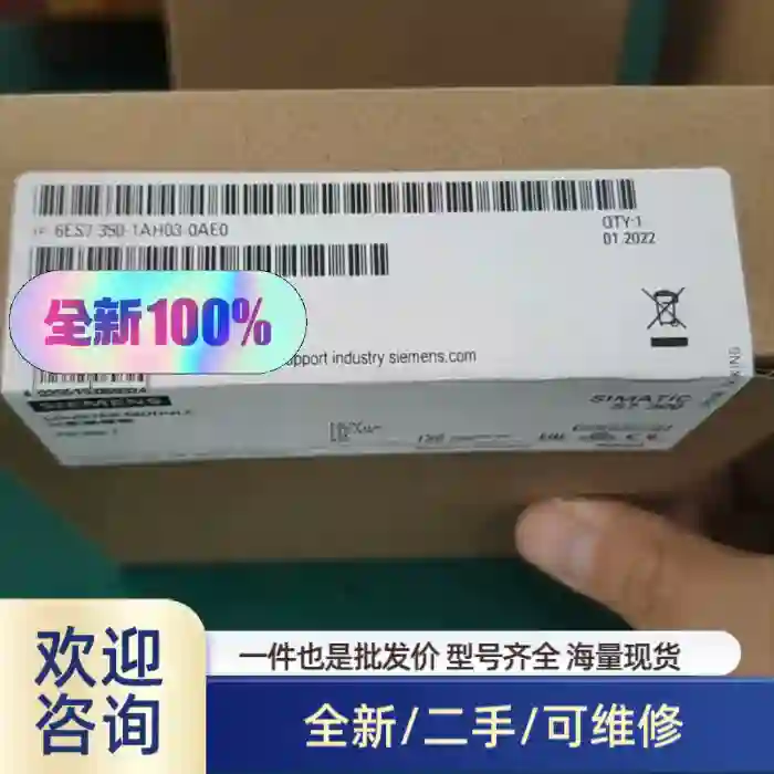 6AG1350-1AH03-2AE0