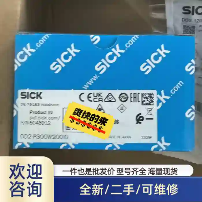 电子器件 sick激光位移传感器OD2-P300W2
