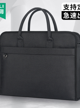 杰利5582放水杯公文包商务文件包帆布办公包手提包大容量资料包会议包定制印刷LOGO立体原布手提可加标签名牌