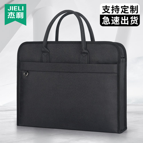 杰利牛津布水杯位文件袋公文包