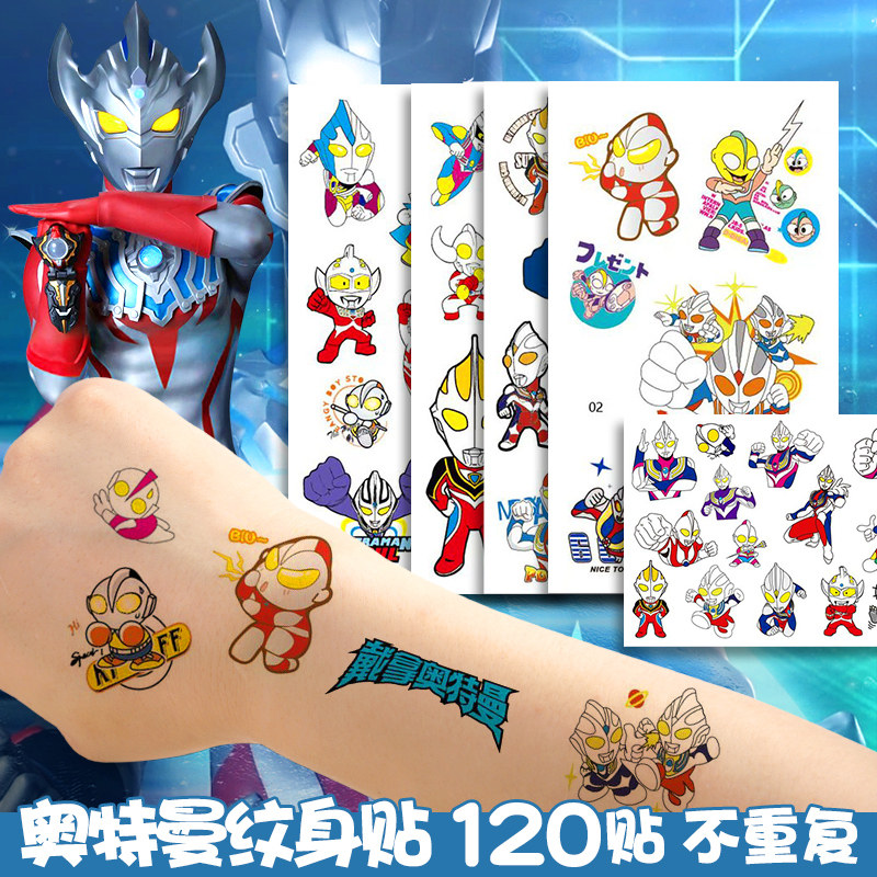 卡通奥特曼儿童纹身贴男女防水持久赛罗迪迦奥特曼怪兽凹凸曼彩色男孩