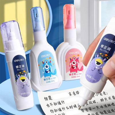 修正液涂改液无痕去字快干可爱卡通小学生专用大容量耐用速干改正液修改笔去除消除笔迹圆珠笔中性笔钢笔神器