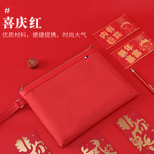 杰利 党员小书包红色学习会议资料袋多隔层文件袋a4定制帆布公文袋办公收纳拉链袋印刷开会培训手拎包侧提