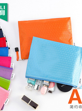 杰利 A5防水票据拉链袋 彩色定制帆布印刷文件袋25K作业文具袋学生用资料袋小清新ins收纳袋手拿袋物品工作袋