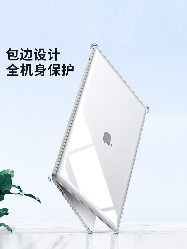 APPLE MACBOOK2023AIR11 모델 12M2 쉘 MAC 컴퓨터 프로 슬리브 13 투명 M2 필름 M1 액세서리 소프트 16 풀 커버 엣지 14 인치 낙하 방지 15 조수에 적합한 MEIJU 노트북 보호 케이스
