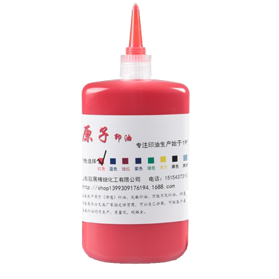 驭展滚轮渗透性尖嘴瓶口原子印油