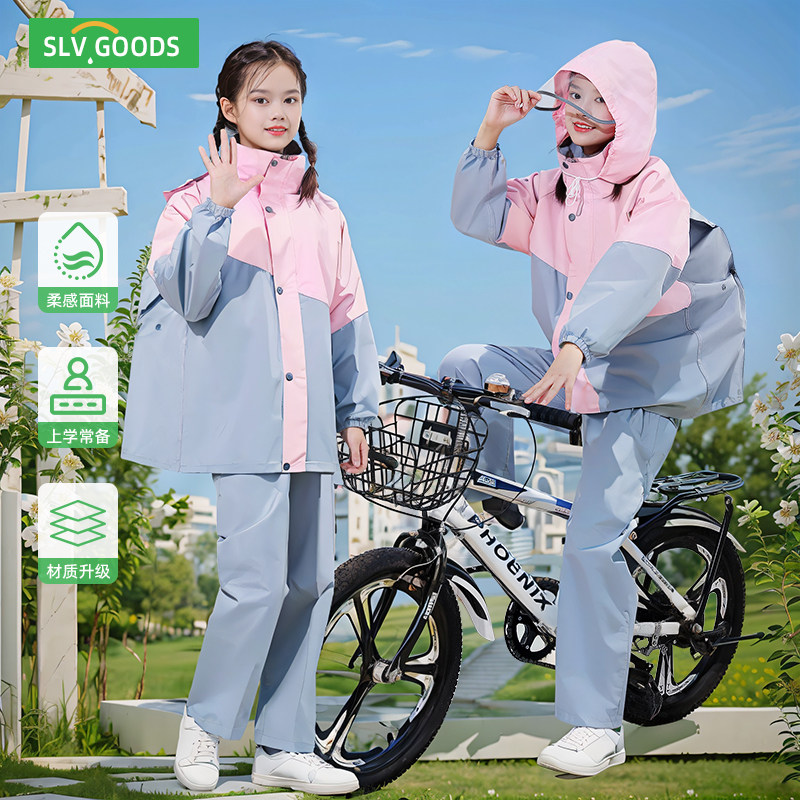 儿童分体雨衣雨裤套装中小学生上学专用全身防水男童女孩大童新款,居家日用,雨披/雨衣,淘宝优惠券,粉丝福利购,淘宝优惠卷