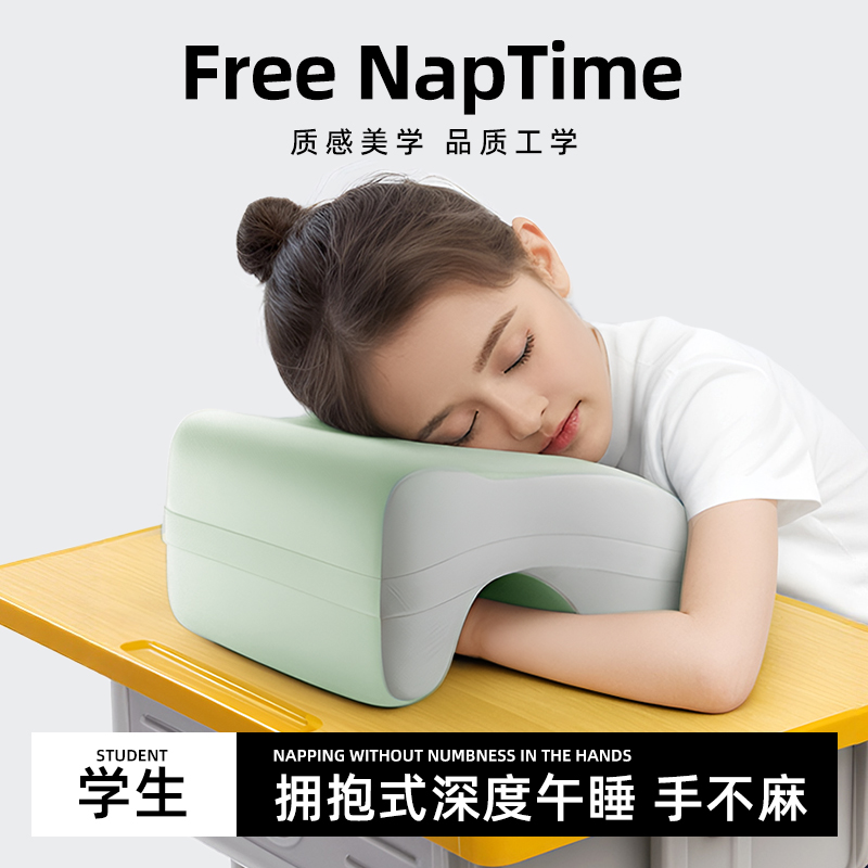 午睡枕小学生趴睡枕初高中生儿童专用教室趴着睡觉神器午休抱枕头