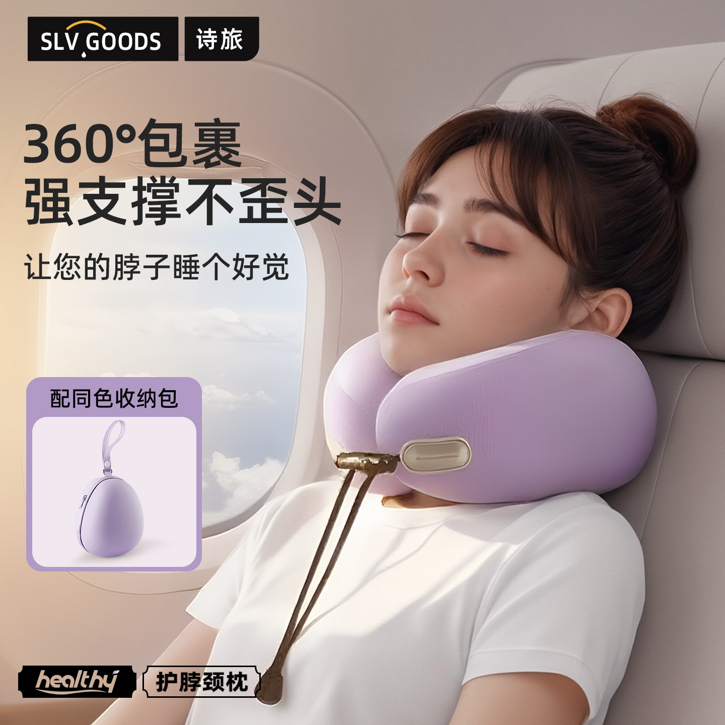 汽车u型枕旅行睡觉颈椎脖子专用靠枕可携式u形枕车载座椅护颈枕头