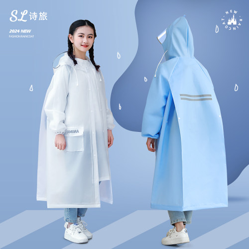 初中学生上学专用雨披