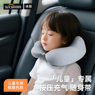 儿童按压充气u型枕护颈车载旅行便携宝宝睡觉神器u形脖枕长途坐车