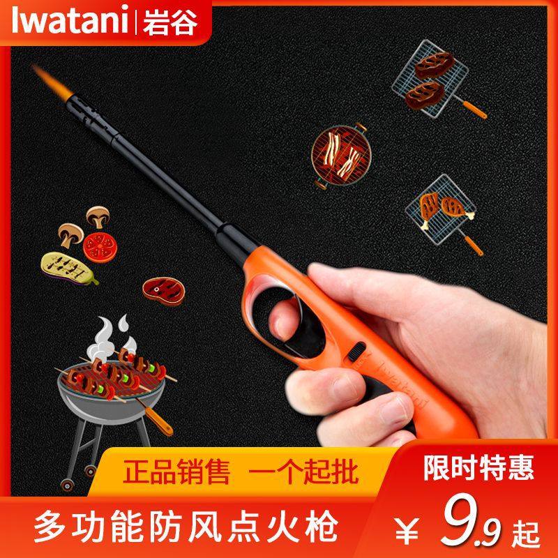 日本岩谷点火枪ZD01烧猪毛烘培打火机点火器电子点火棒卡式喷火枪,户外/登山/野营/旅行用品,点火器,淘宝优惠券,粉丝福利购,淘宝优惠卷