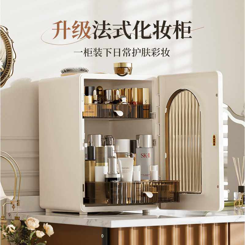 口红护肤品置物架防尘桌面化妆品收纳盒高级感大容量梳妆台化妆柜