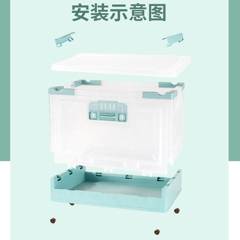折叠收纳箱家用户外露营侧开门车用带轮子大号玩具箱子储物