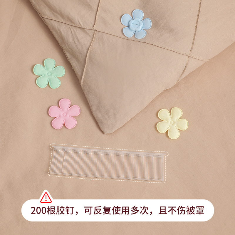 软胶被子固定器床单被套无针痕神器被角固定夹不伤被厂家定制