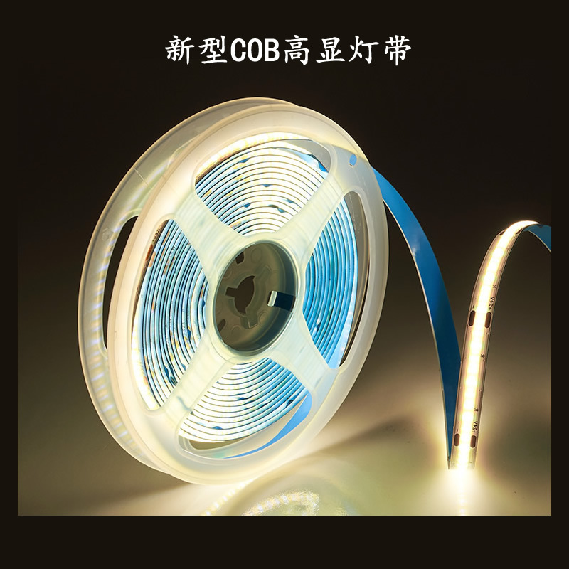 COB灯带低压12v24V酒橱柜高显灯带10米串联自粘铝槽线性灯LED光源