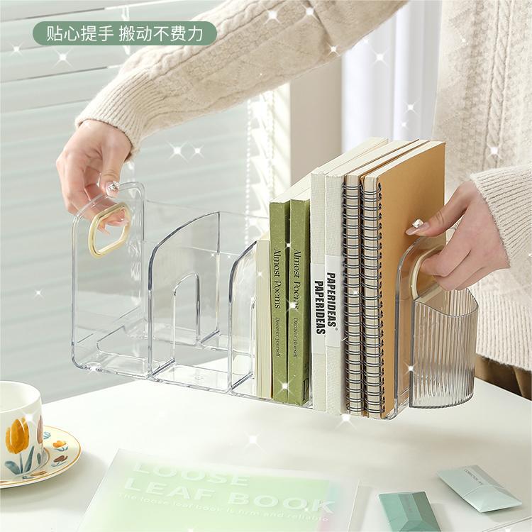 桌面书立书架收纳盒透明学生书本书桌桌上立架分隔板笔筒置物架