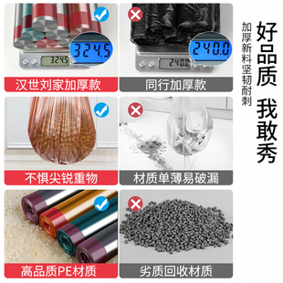 45x50cm黑色加厚垃圾袋自动收口家用厨房抽绳垃圾袋子特大号