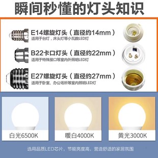 FSL佛山照明led护眼灯泡学习专用全光谱高显色灯e27螺口节能灯泡