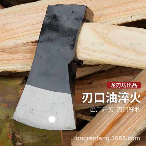 户外轨道钢斧头伐木斧劈柴砍树斧消防斧实木手柄农村家用神器长柄