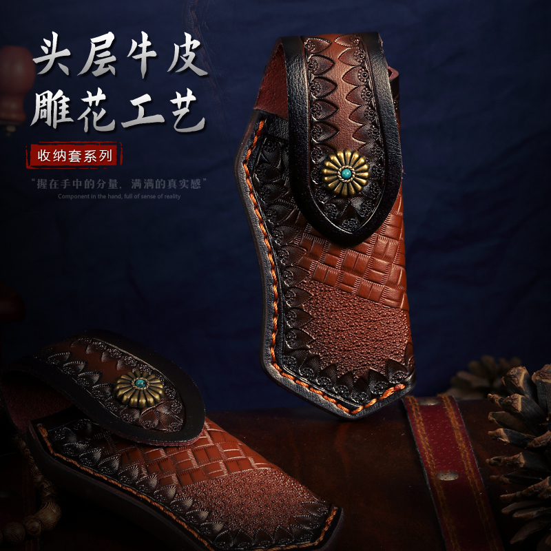 手工牛皮刀套皮鞘折叠收纳皮套