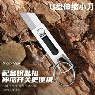 不锈钢折叠刀全钢小刀随身迷你便携刀具钥匙扣水果刀快递拆箱折刀