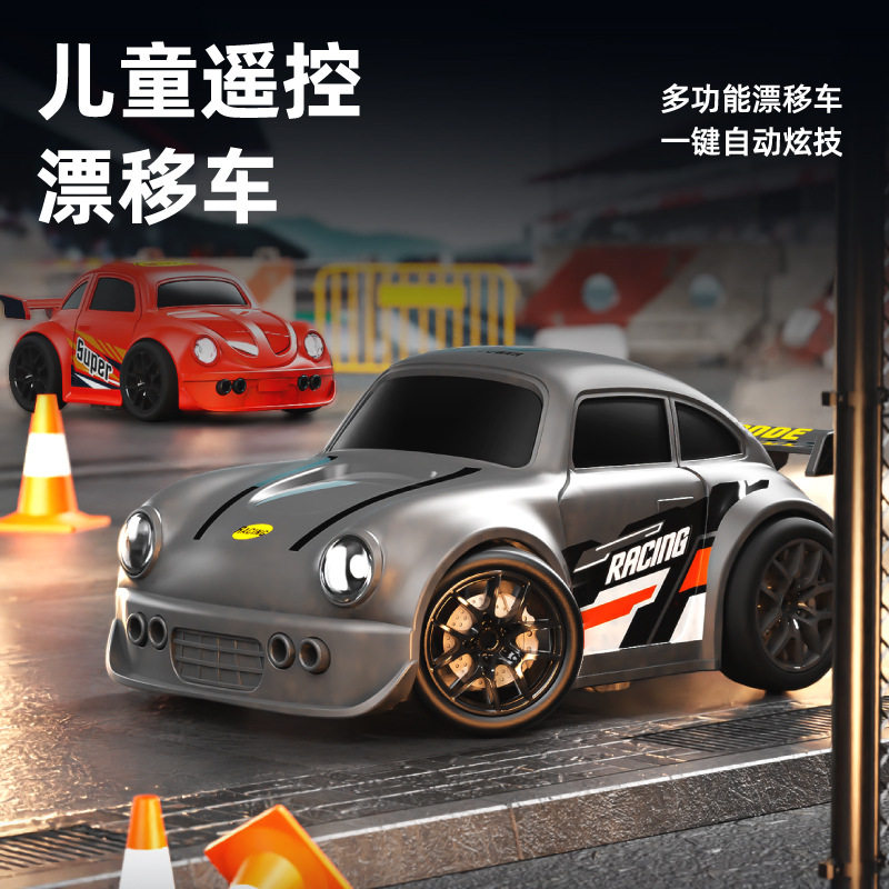 遥控漂移车男孩桌面mini跑车911玩具多功能一键炫技电动遥控车