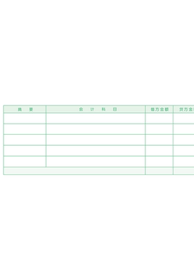 西玛凭证纸用友SL010106-针打7.1