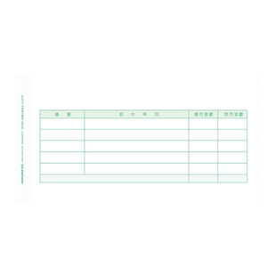 西玛用友针式 针打7.1金额记账凭证纸241*114.3mm 打印纸SL010106 用友软件U8 T3 T6 T1 好会计专用凭证纸