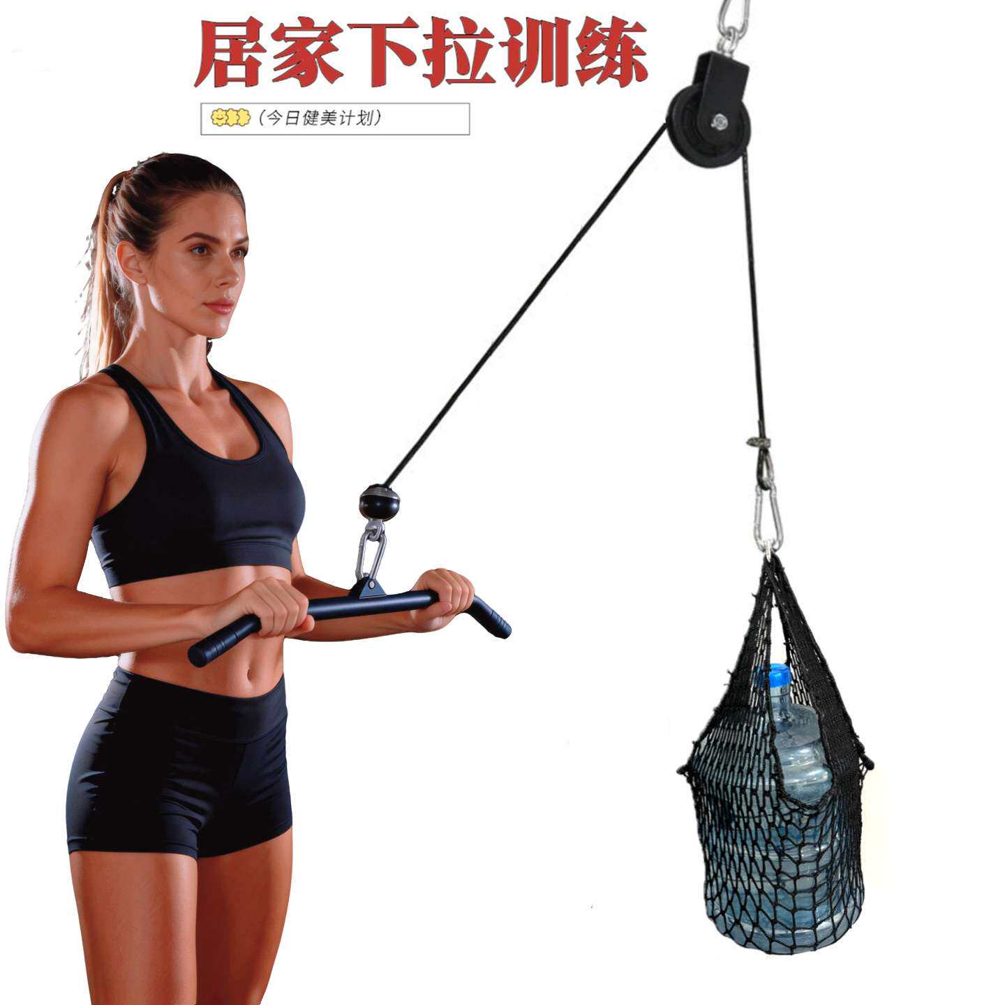 多功能家用运动健身DIY面拉绳索高位下拉力量训练器飞鸟握把拉背