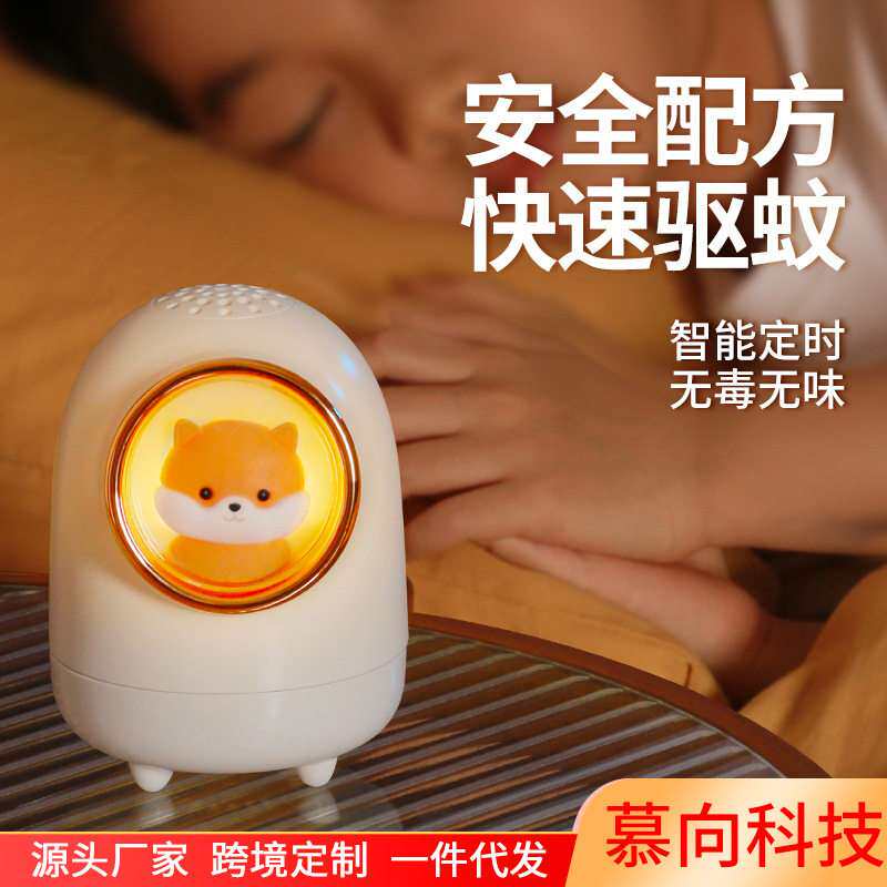 慕向电热蚊香液家用插电式驱蚊神器无味婴儿孕妇灭蚊卧室内加热器