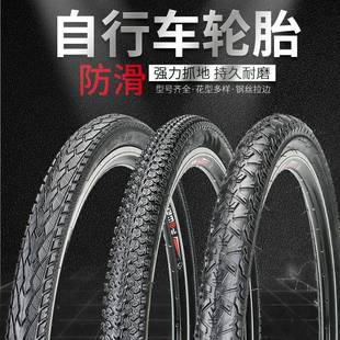 26寸24寸22寸26x2125加厚山地車(chē)內(nèi)外胎26x195山地自行車(chē)胎內(nèi)外胎