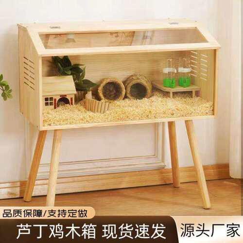 鸟笼专用小房芦丁鸡饲养箱恒温芦丁鸡专用保温箱四季金丝熊房子