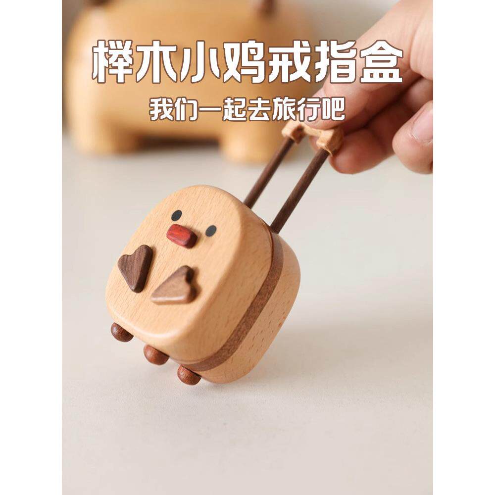 旅游推车箱原木可爱的卡通首饰盒戒指项炼收纳盒桌面珠宝结婚礼物