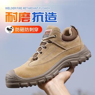钢头带钢板男鞋 劳保鞋 轻便电焊工防砸防刺穿冬季 男士 安全防烫 男款