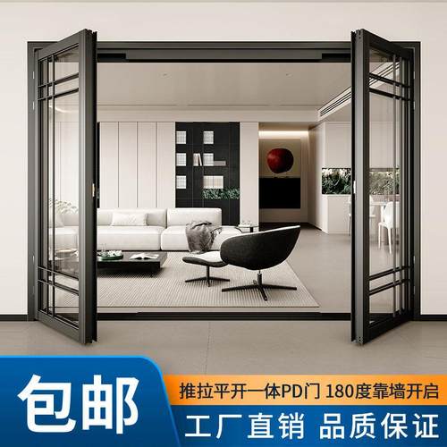 阳台PD门推拉平开一体pt折叠门厨房商铺三联动玻璃隔断铝合金移门