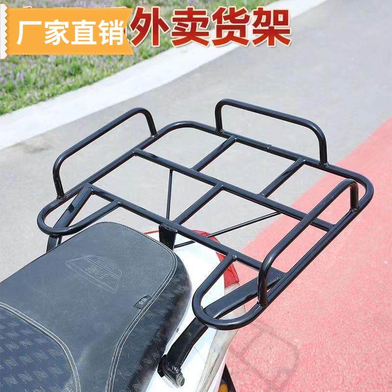 电动车后尾架加厚横向螺丝货架外卖架中讯鹰货架美团送餐车后架