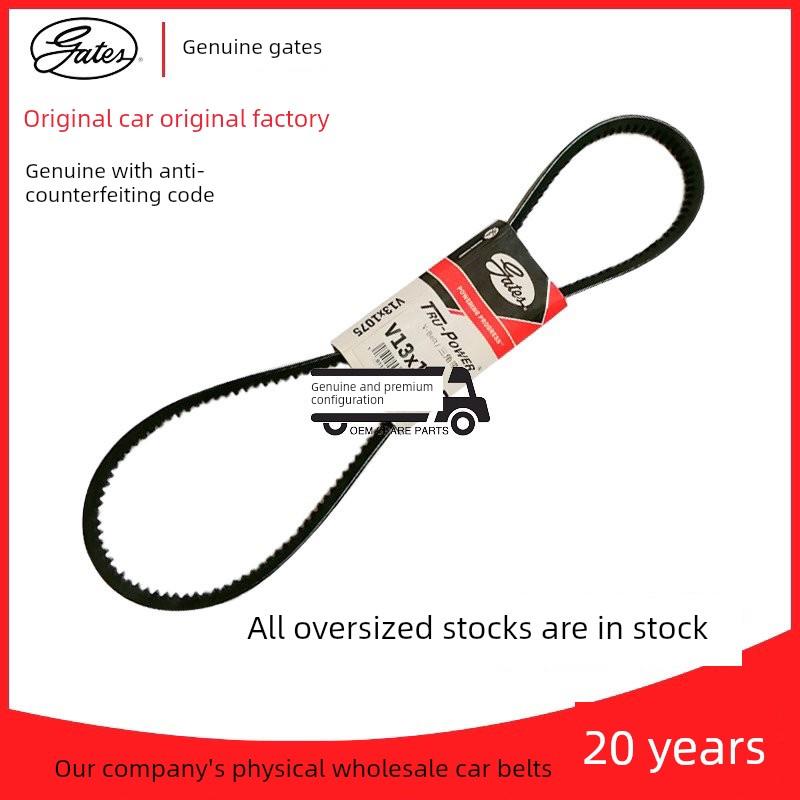 闸门三角带V13X855/860/870/875/880/885/890/895增压泵发电机