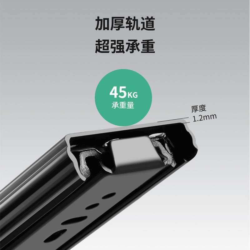 .欧迪龙轨道三节轨加厚不锈钢缓冲阻尼静音导轨橱柜抽屉键盘滑轨