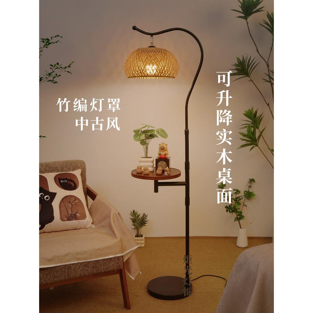 新款中古风落地灯置物一体高级感氛围钓鱼灯客厅沙发台灯卧室P702