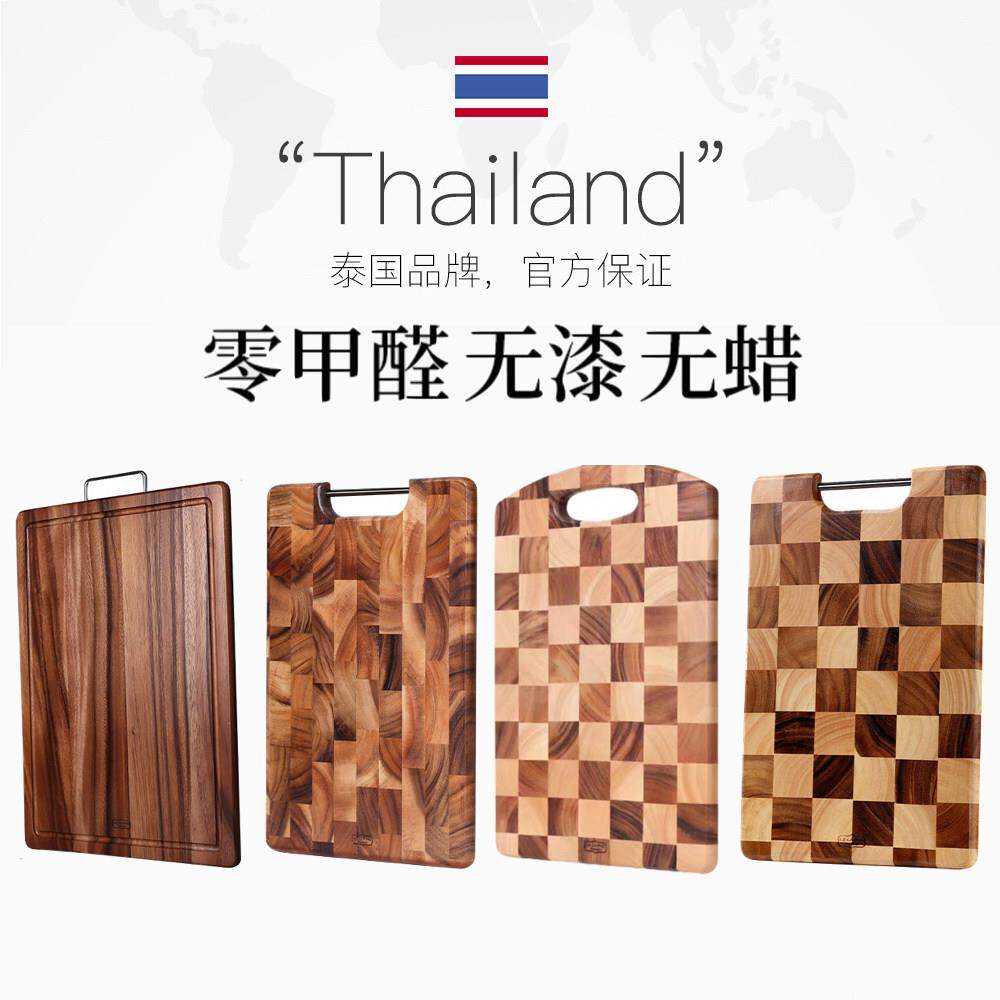 泰国进口lcliving相思木菜板实木切菜粘板副食品案板棋盘格提手砧