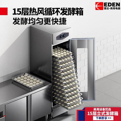 发酵箱商用面包烘焙披萨早餐店卡通包子馒头不锈钢醒发箱发酵厂家