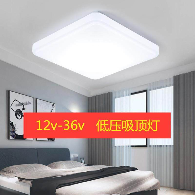 12V24V36Vled低压吸顶灯工地矿山轮船房车交流直流廊桥面包白光灯
