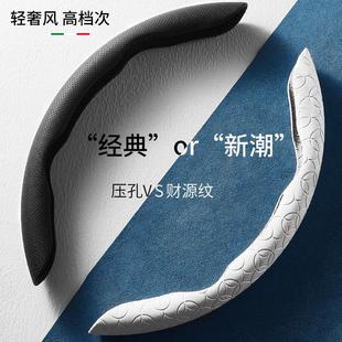 汽车翻毛皮方向盘套夏季 吸汗防滑超薄四季 通用D型卡式 把套男女款