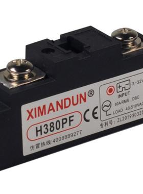 希曼顿固态继电器H3200ZE H3300ZD H3340ZNH3100ZFH3120ZFH3340PN