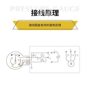 电接点压力表控制水泵开关真空0 YXC 30VA磁助式 100 1.6MPA 150